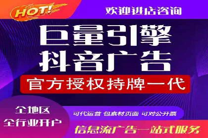 某某企业SEM营销案例解析：SEM在零售行业的成功运用